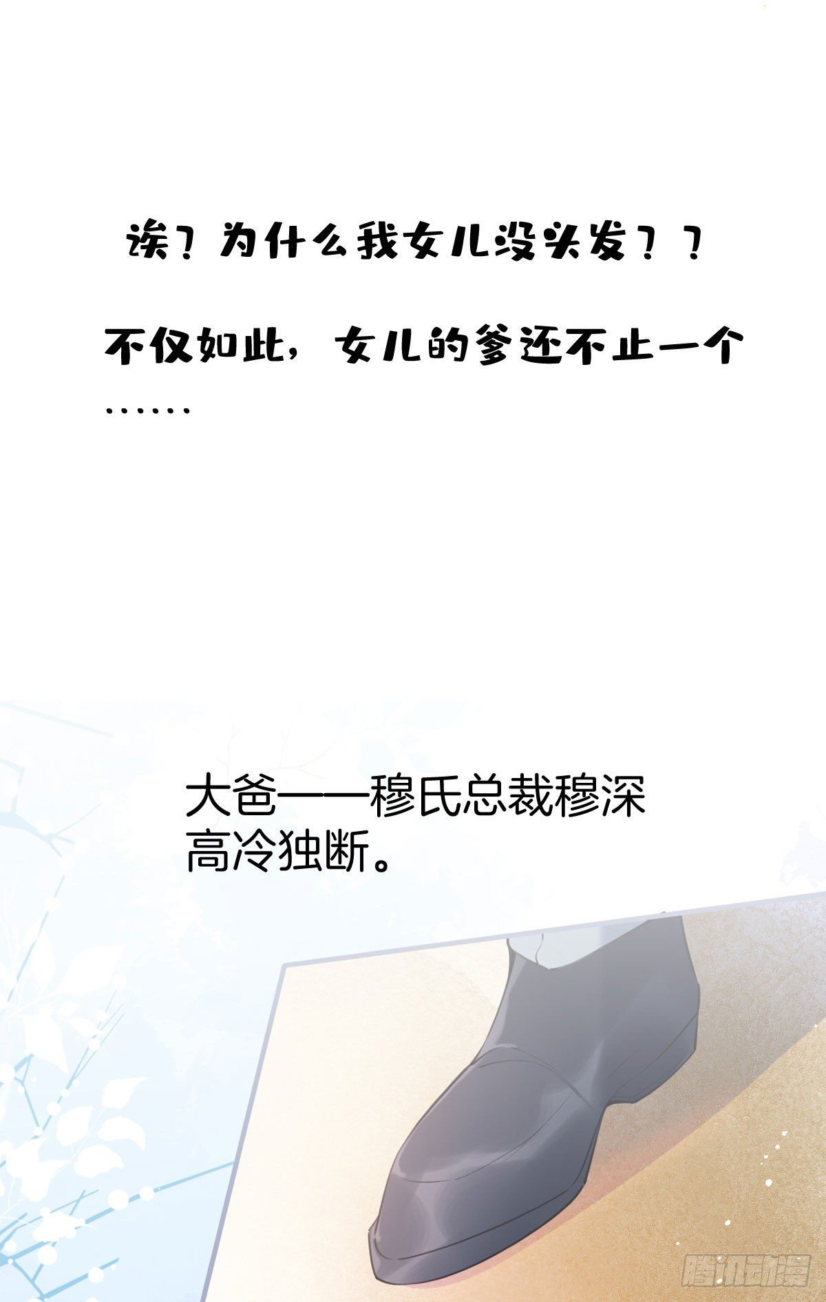 预告3