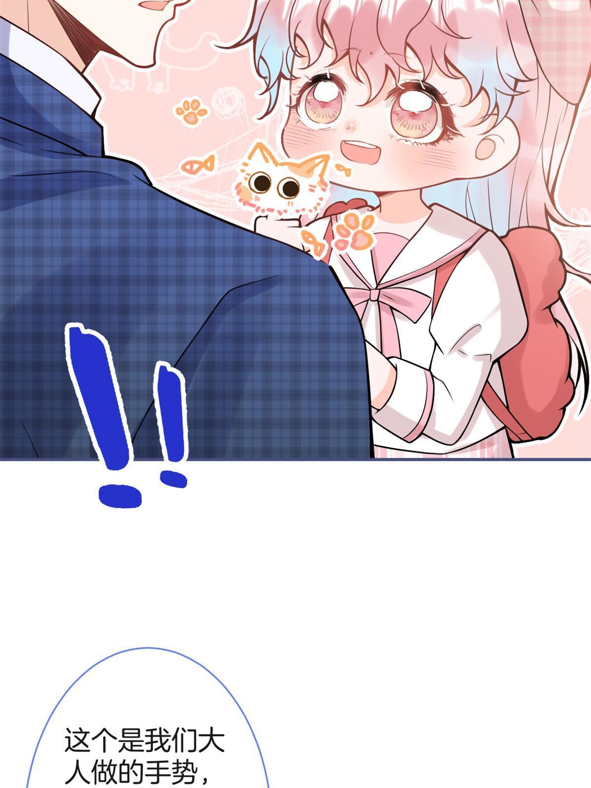 番外95