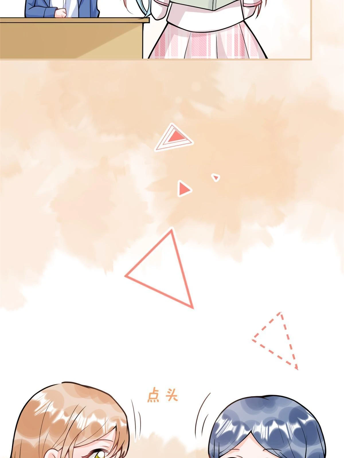 番外1811