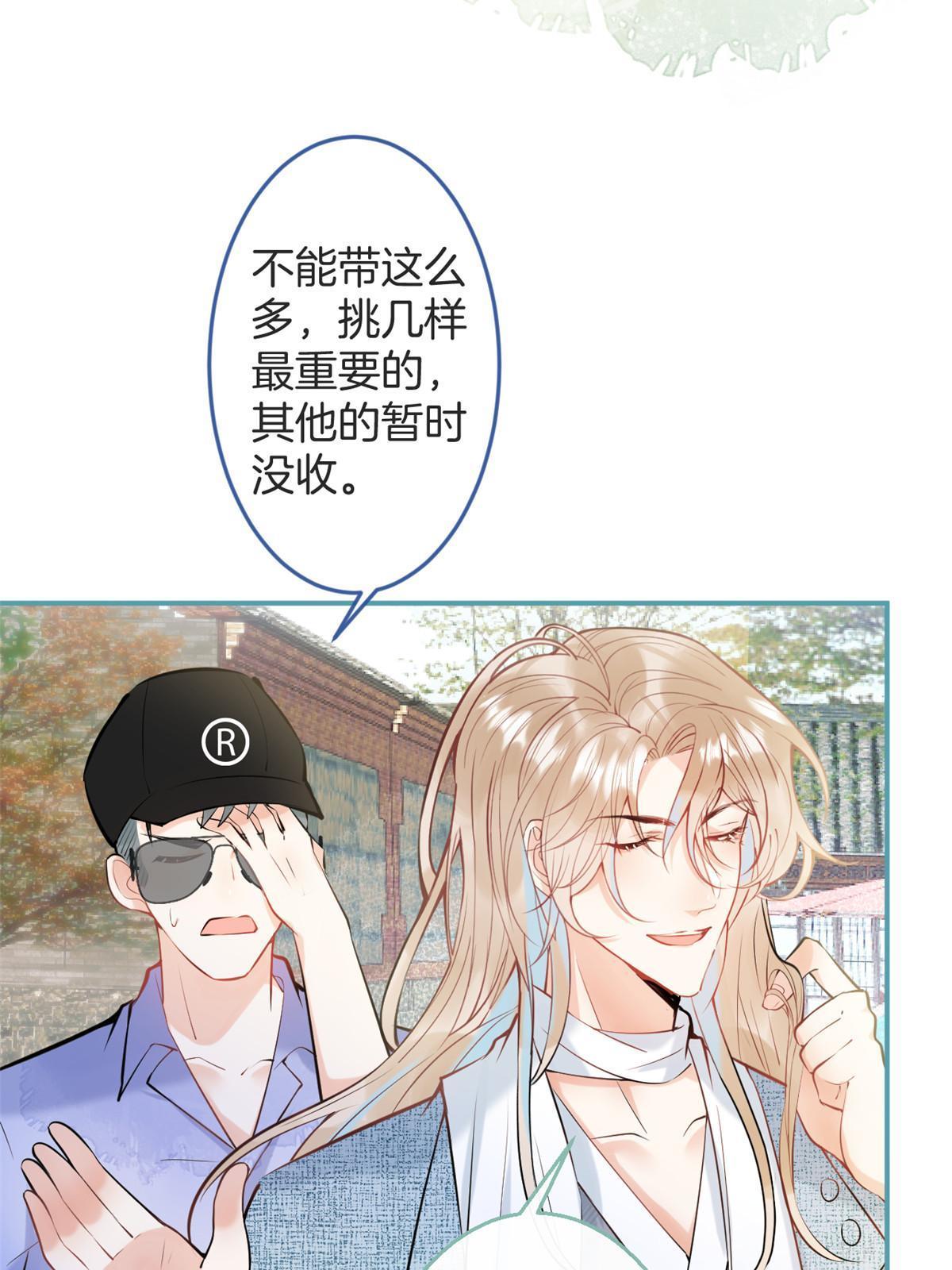 番外128