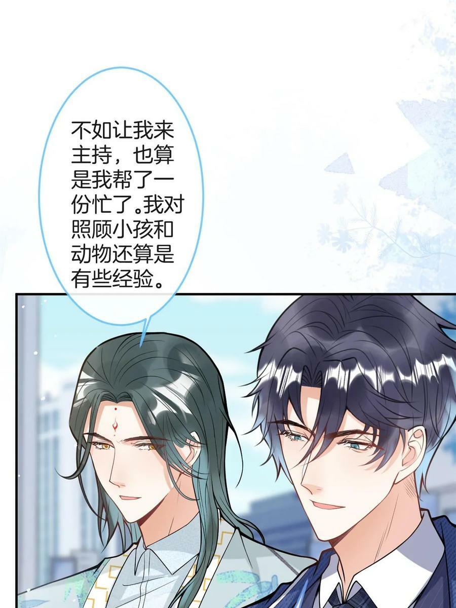番外2043