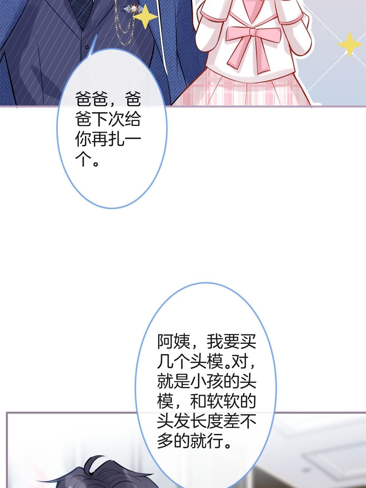 番外824