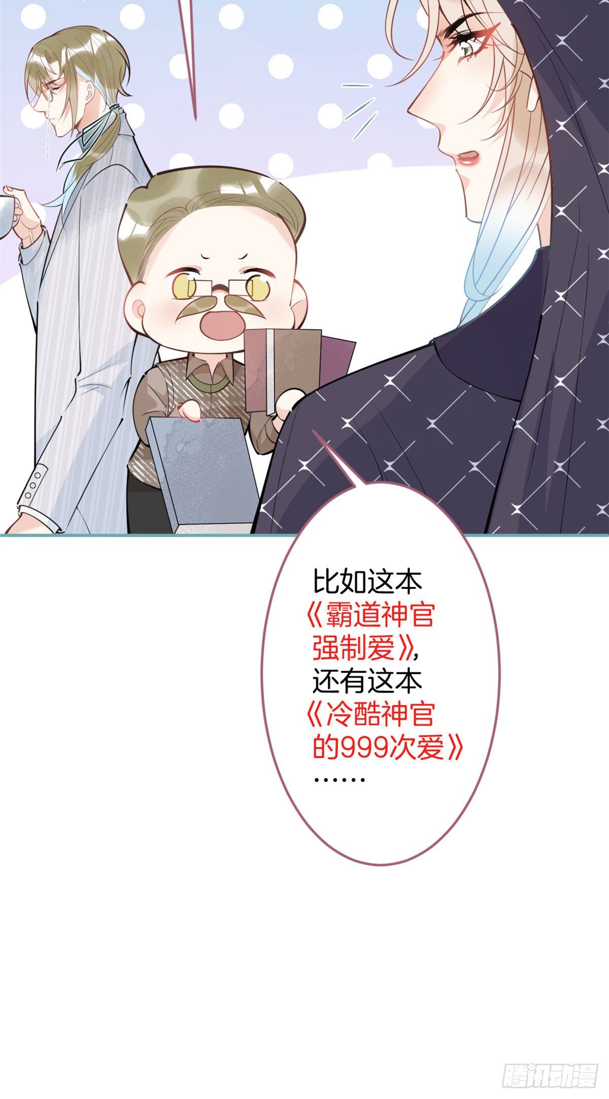 万圣节番外12