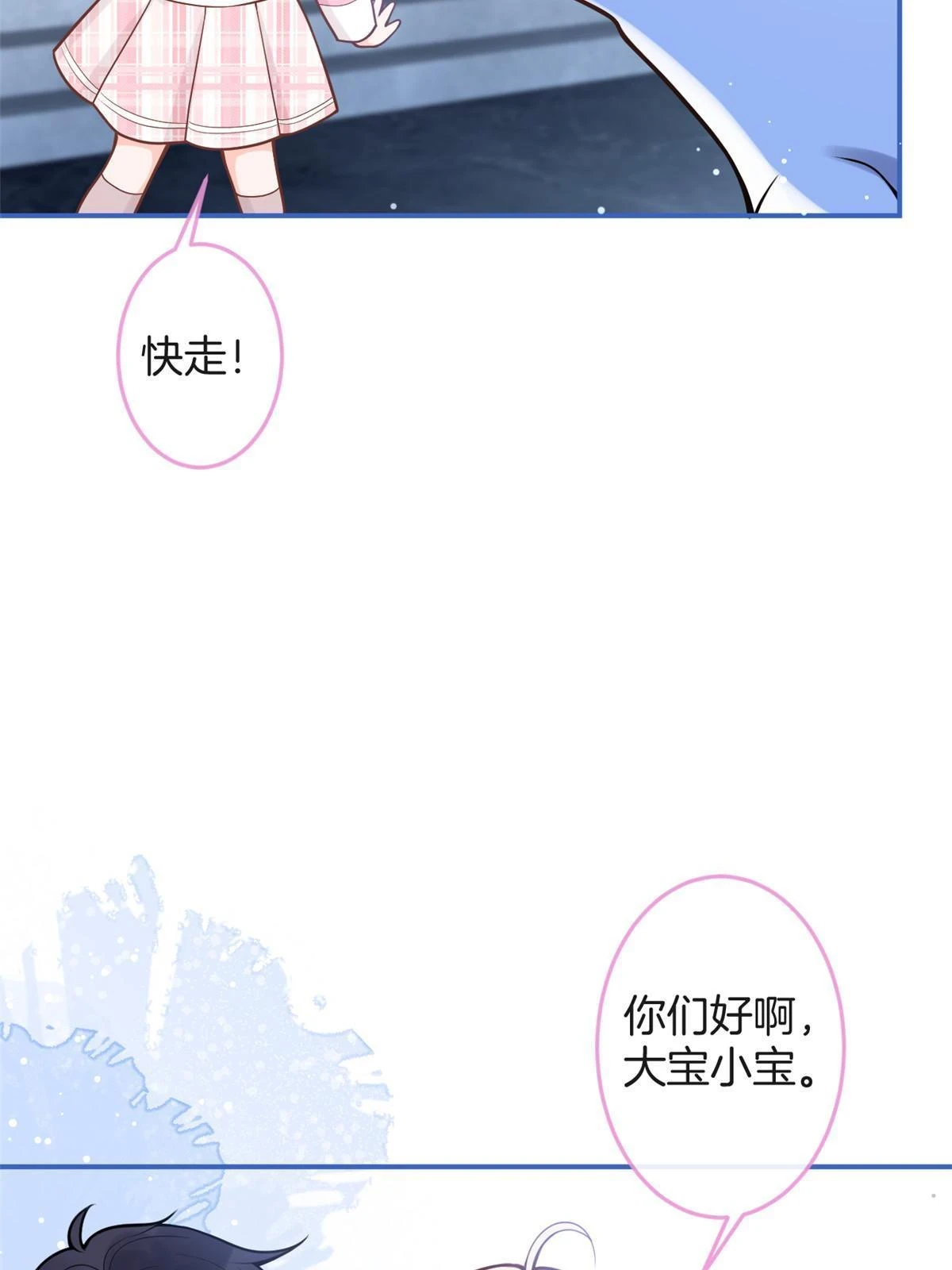 番外1740
