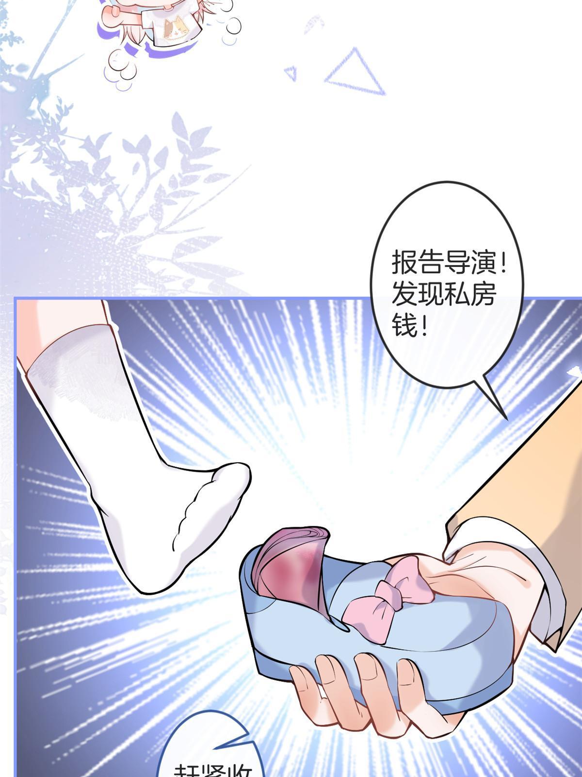 番外119