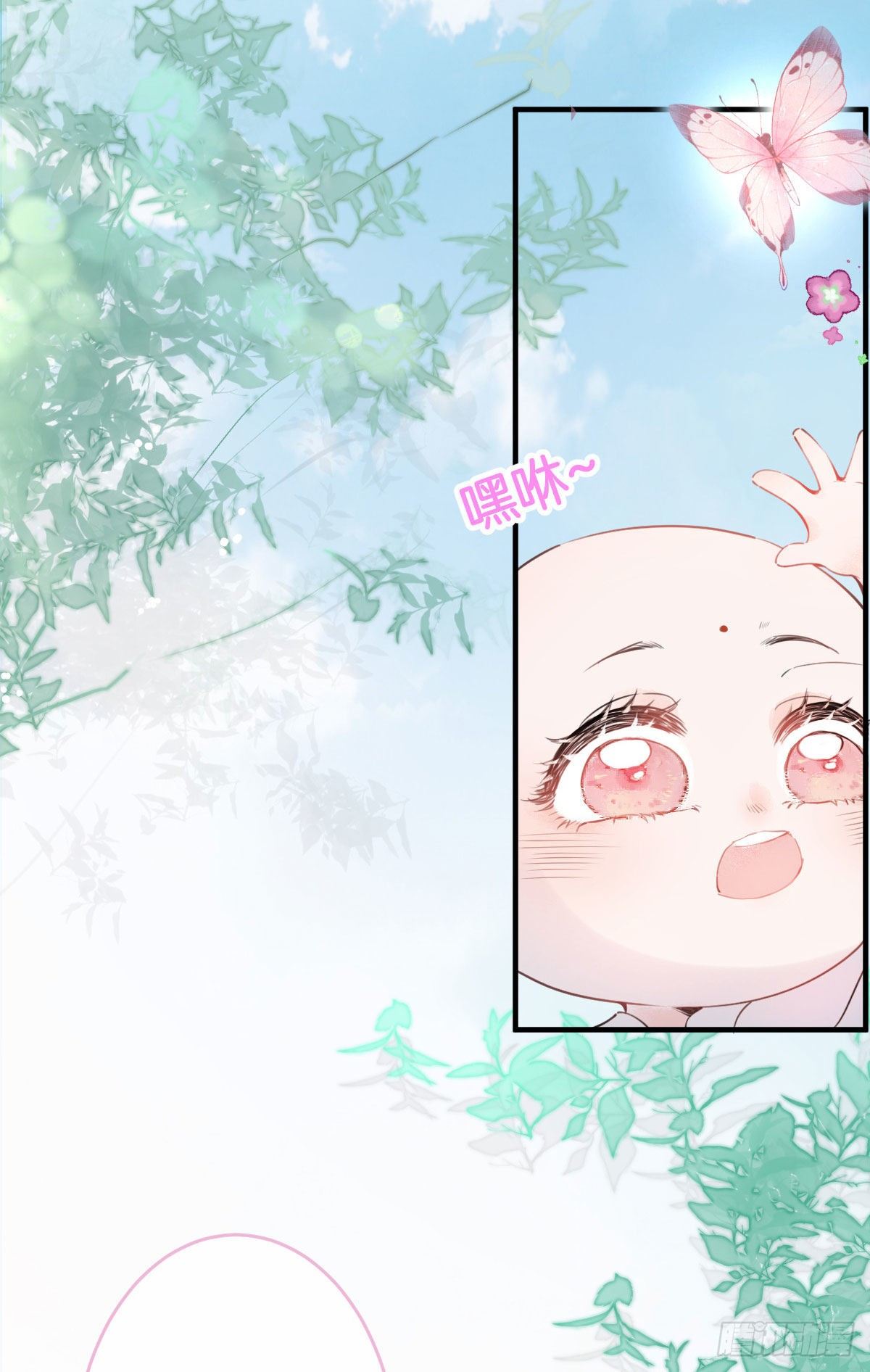预告1
