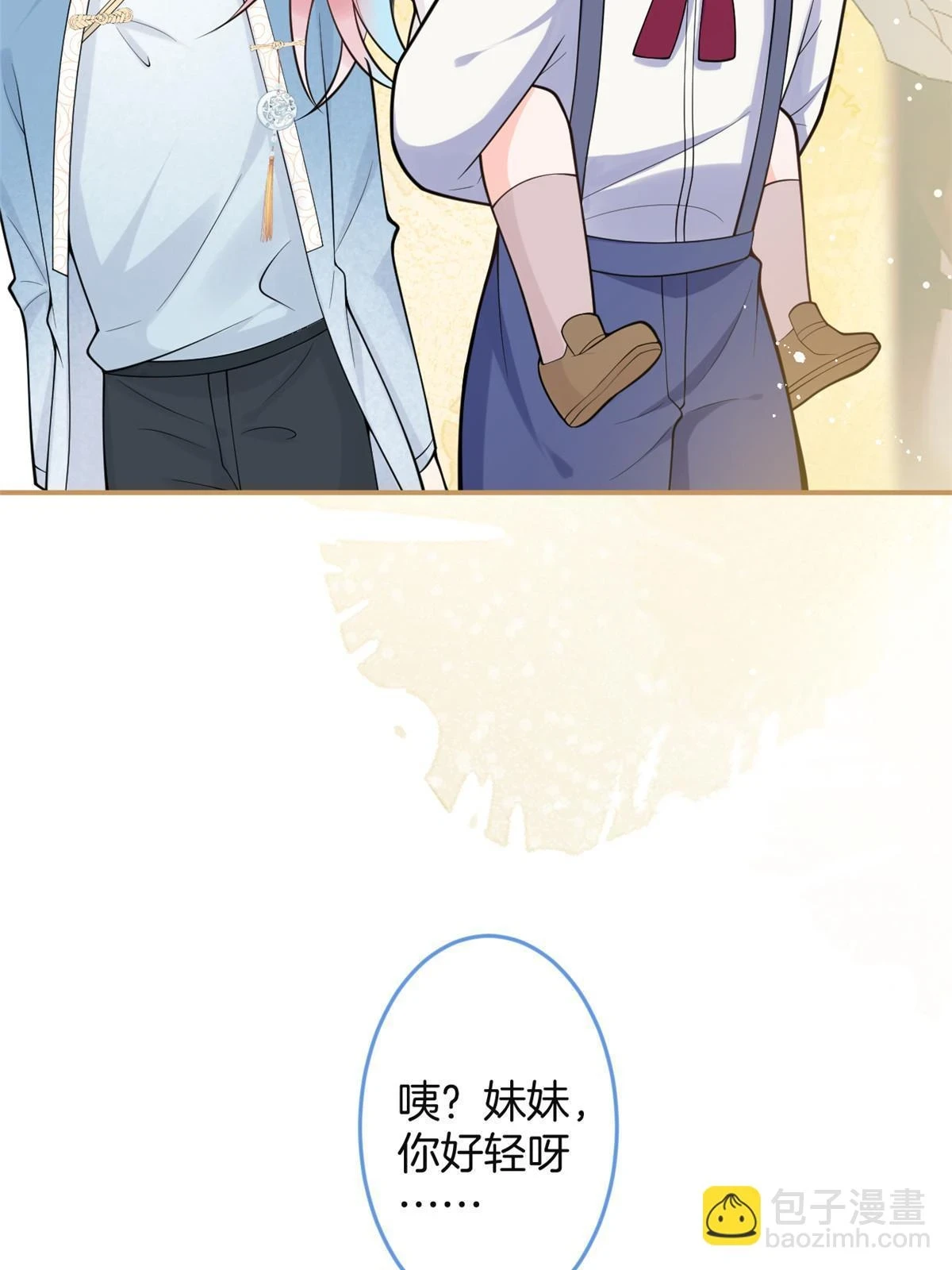 番外1765