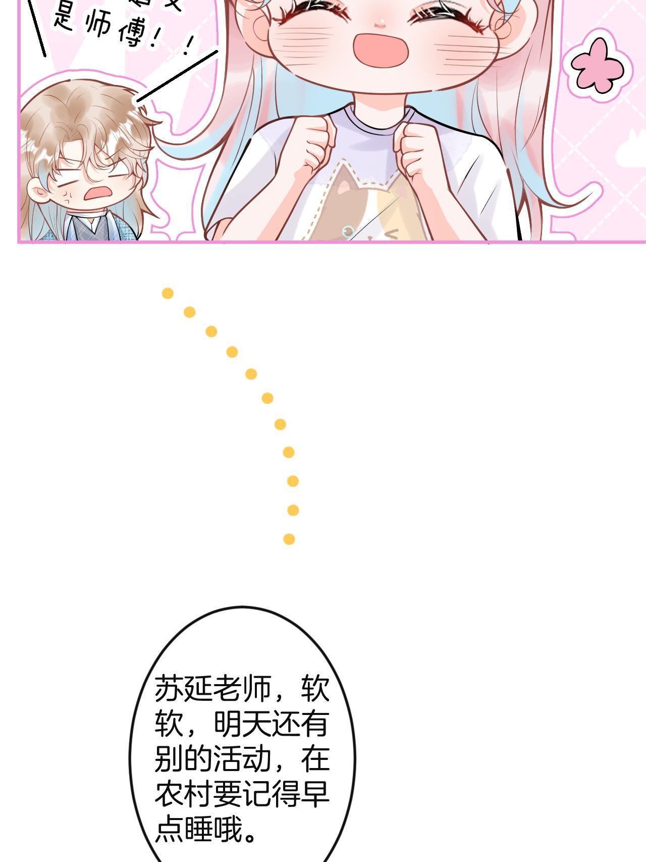 番外354