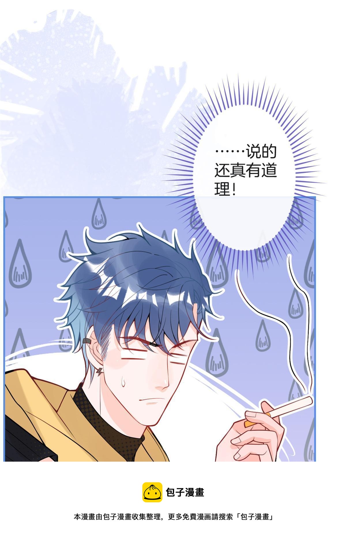 番外1049
