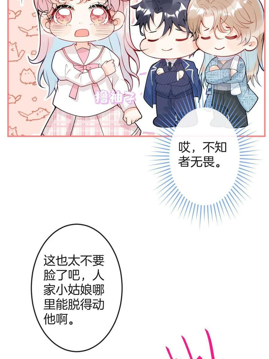番外2029