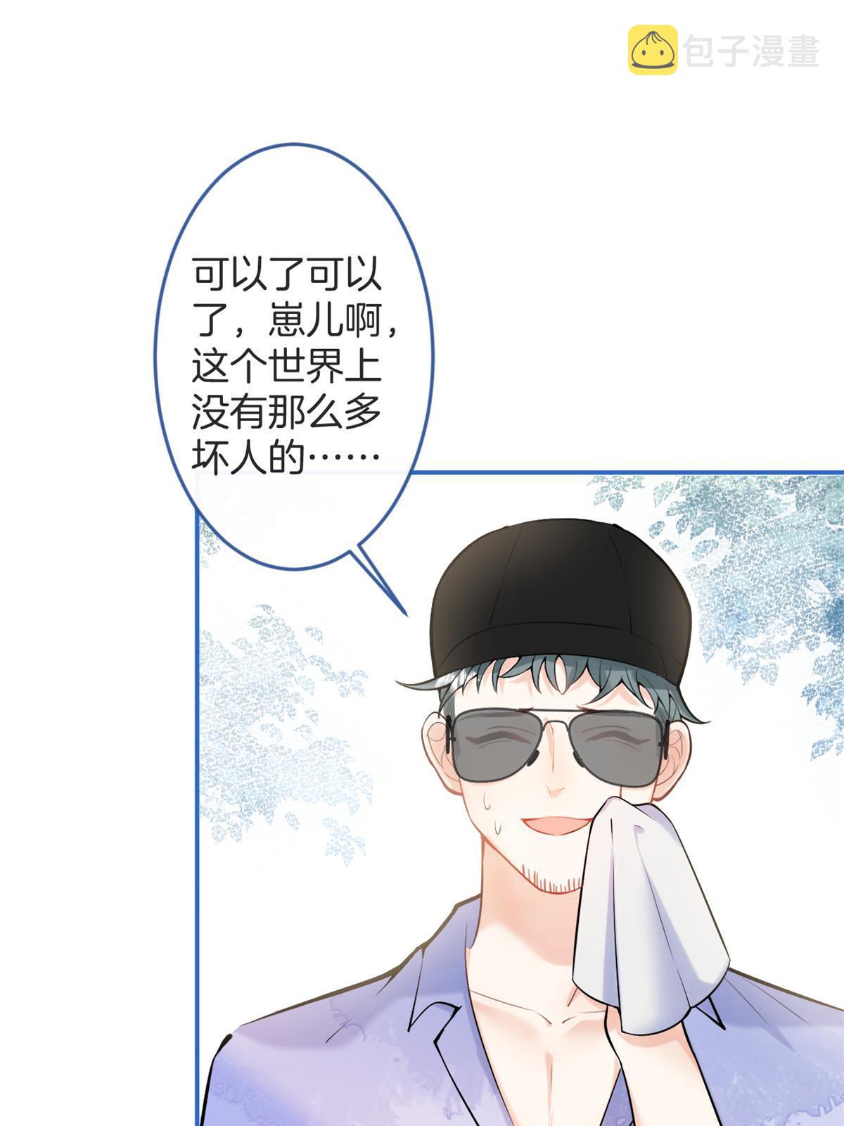 番外140