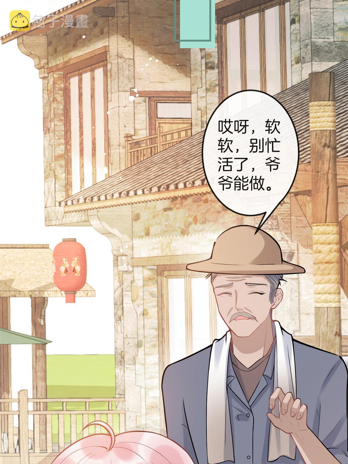 番外536