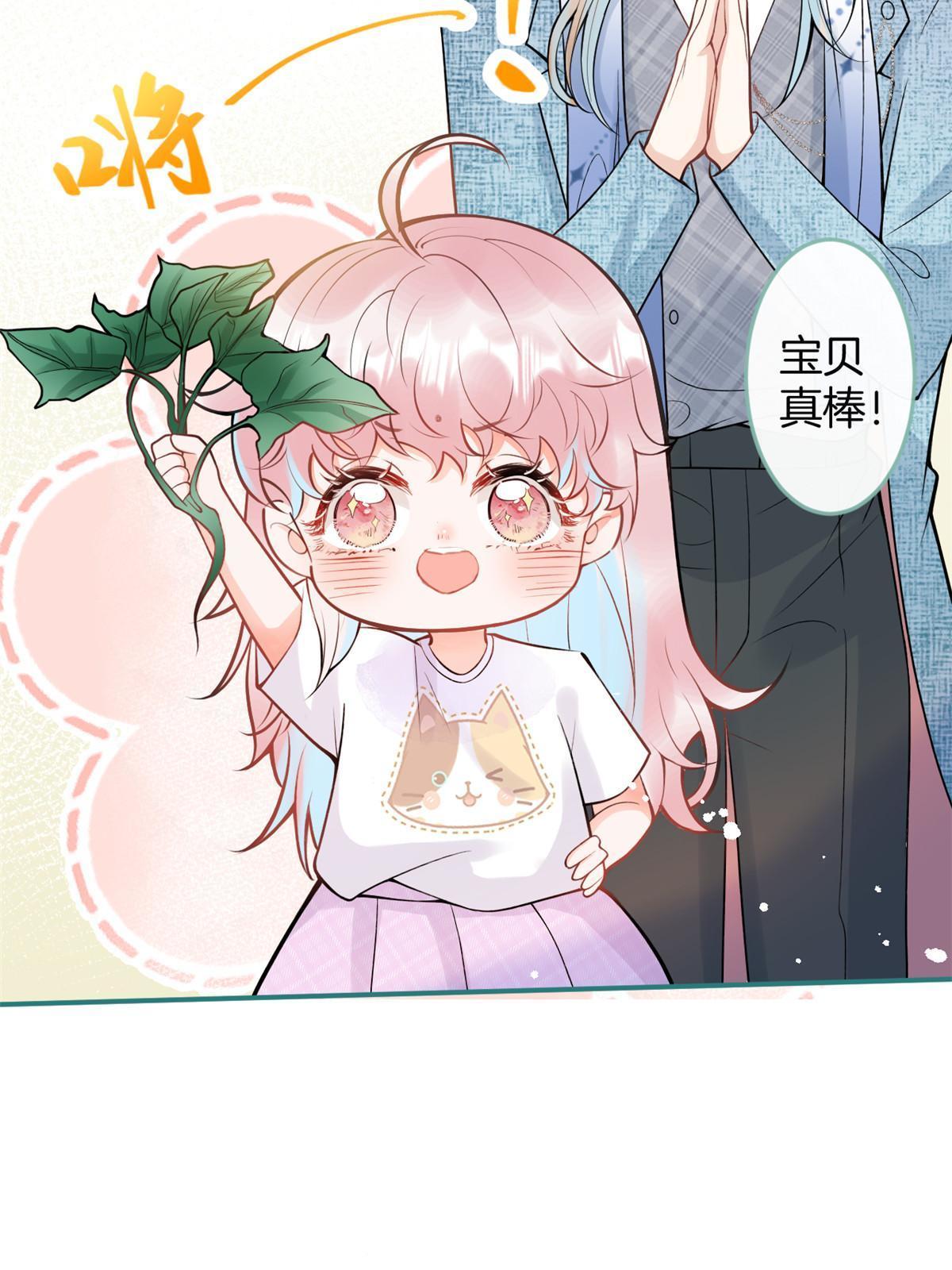 番外248