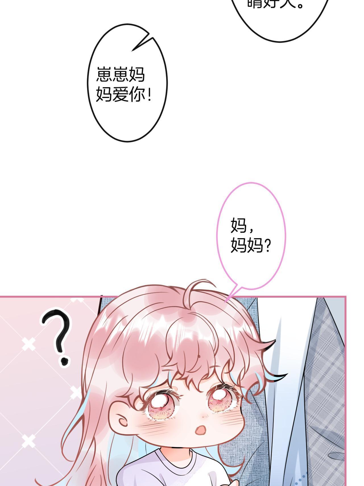 番外37