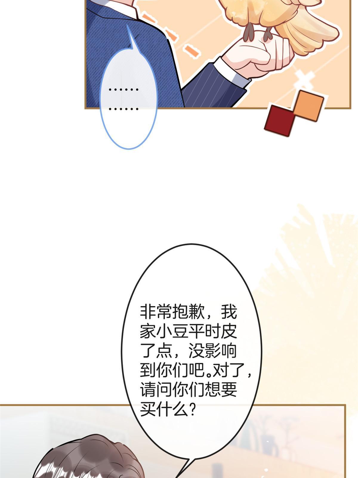 番外639