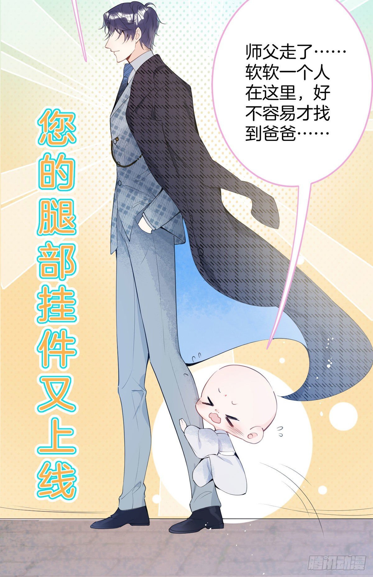 预告9