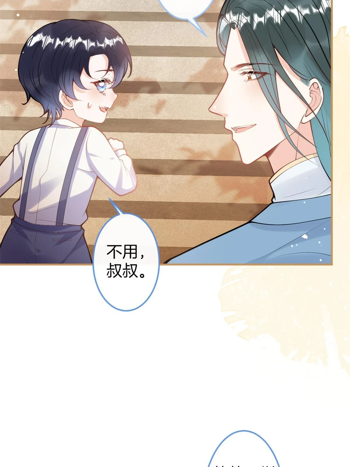 番外1759