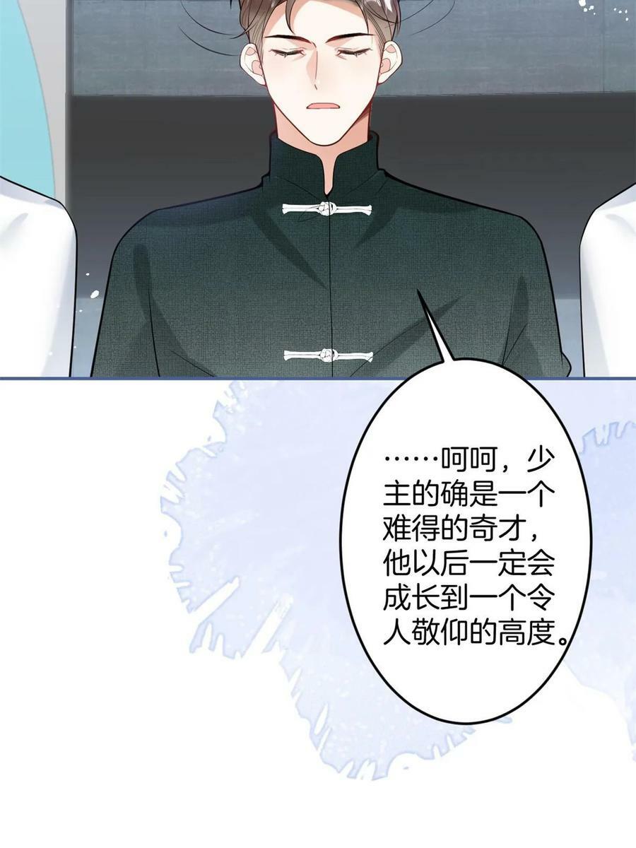 番外2116
