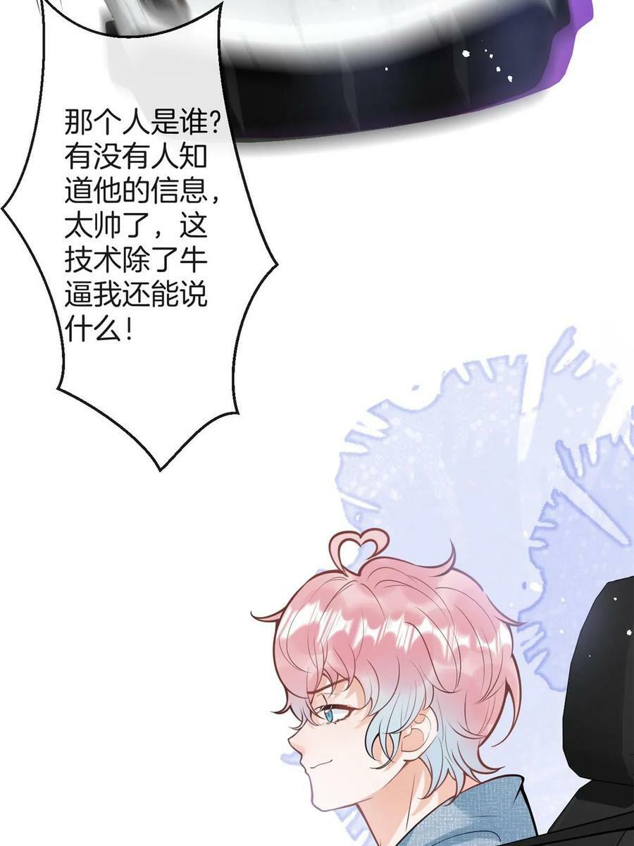 番外2011