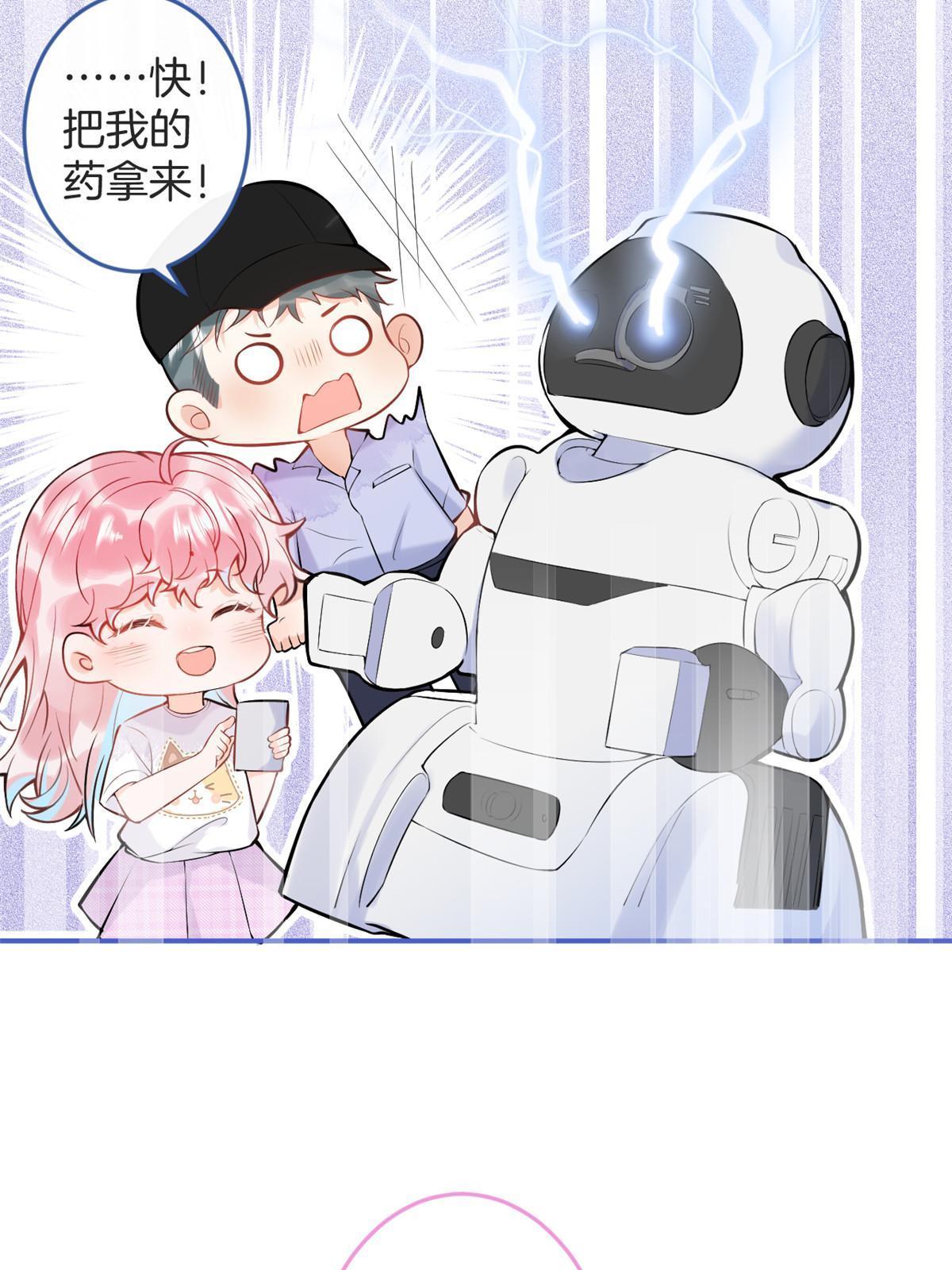 番外138