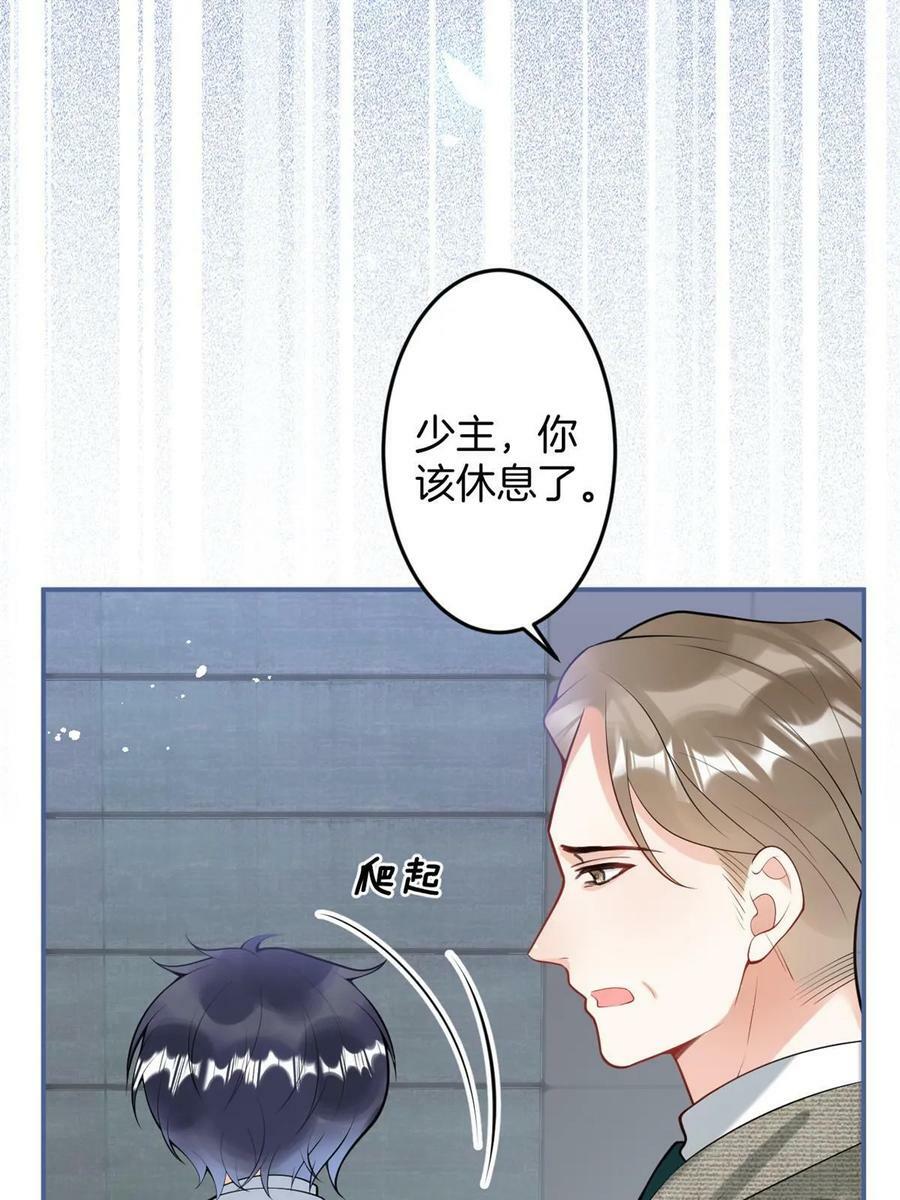 番外2110