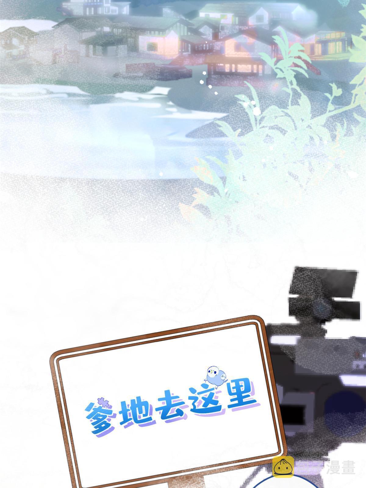 番外11