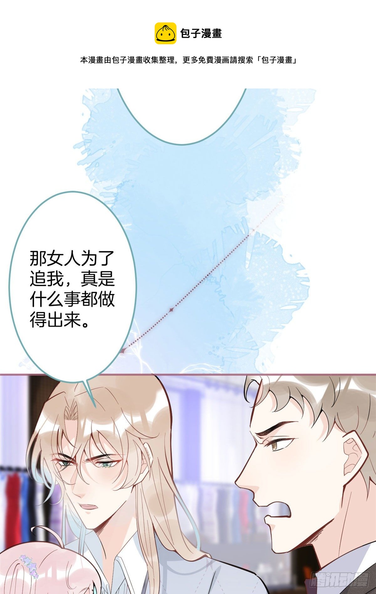 5455