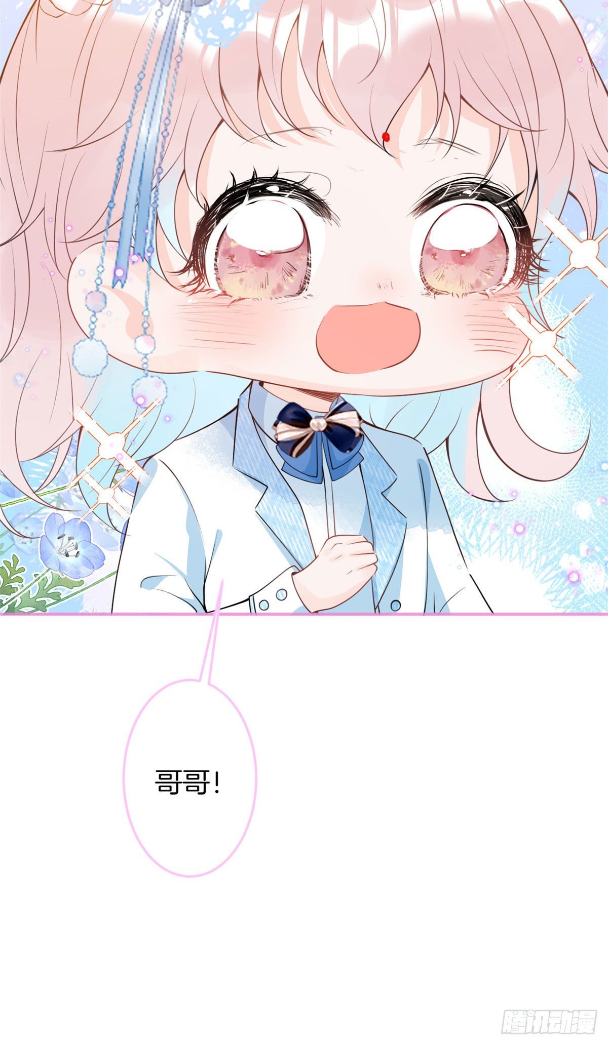 3424