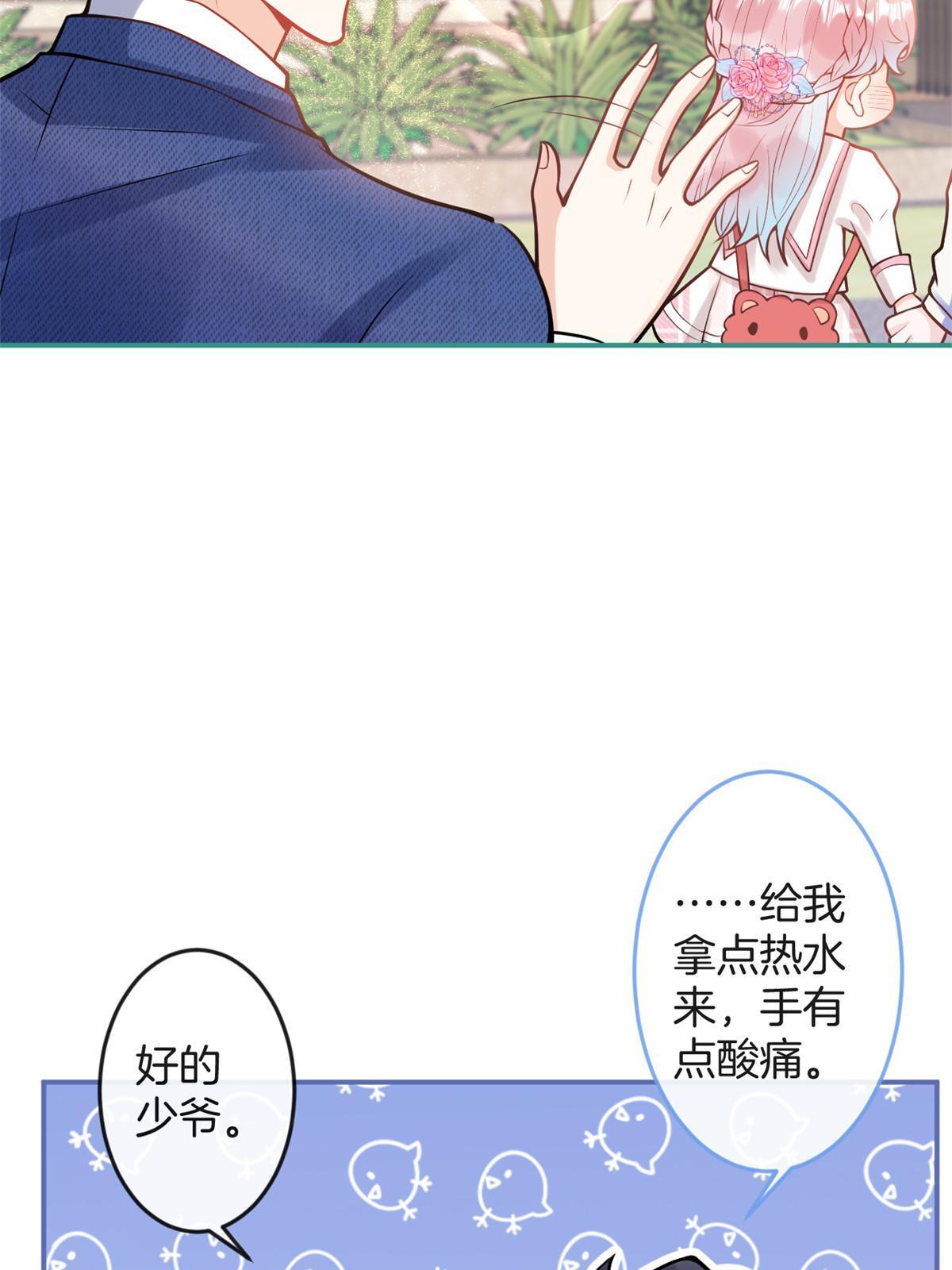 番外838
