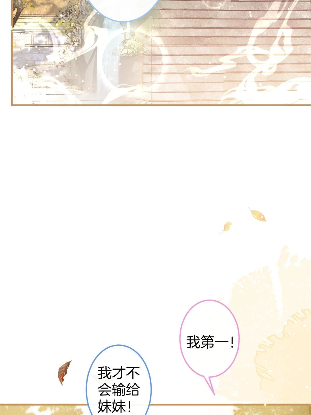番外1755