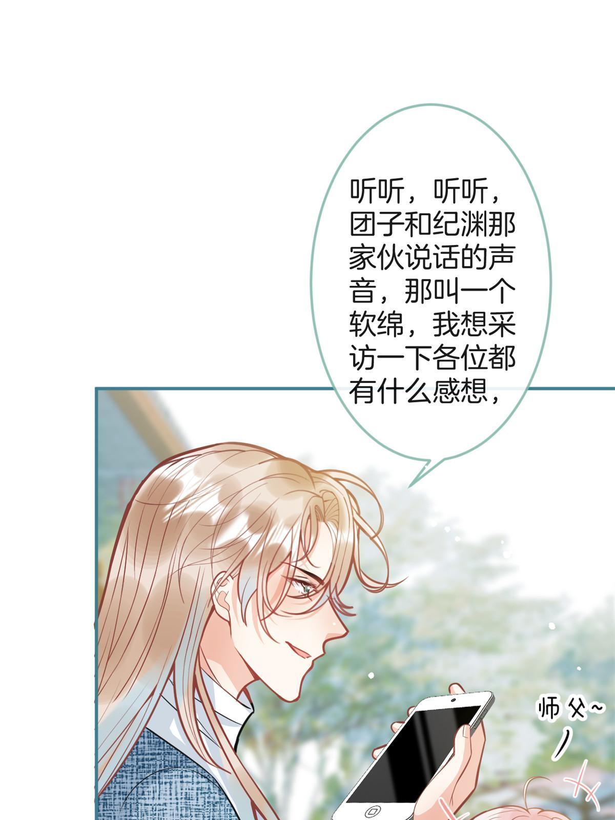 番外524
