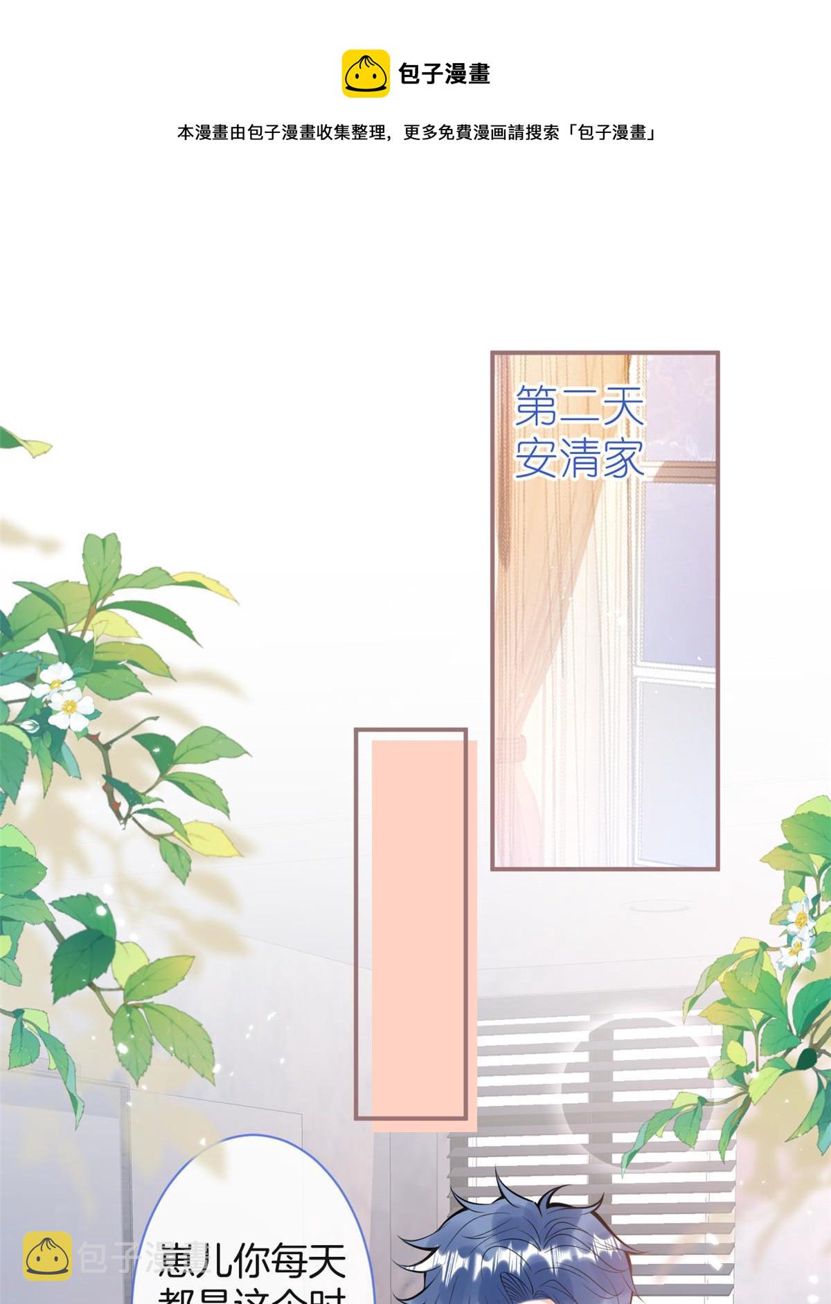 番外100