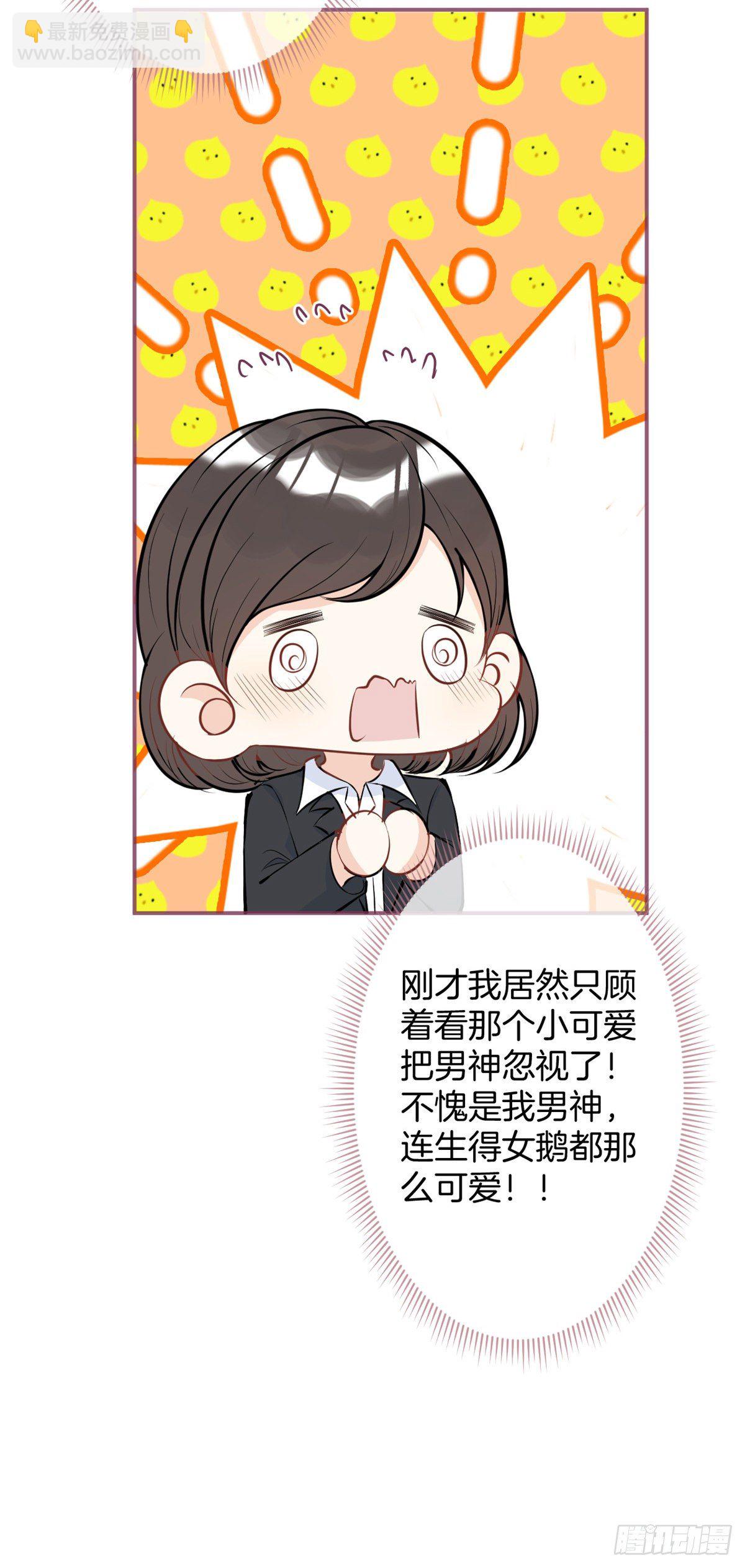 2712