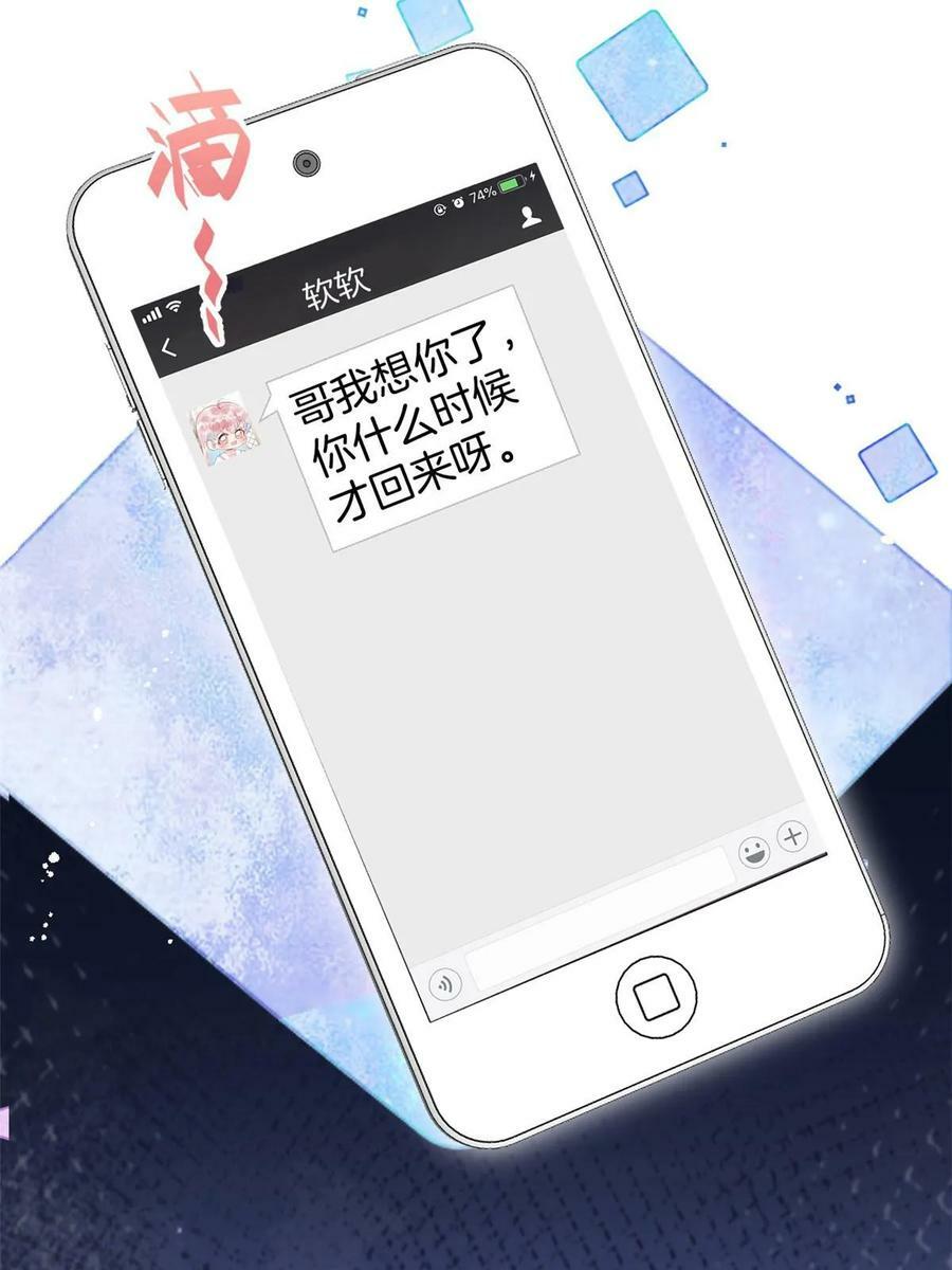 番外211