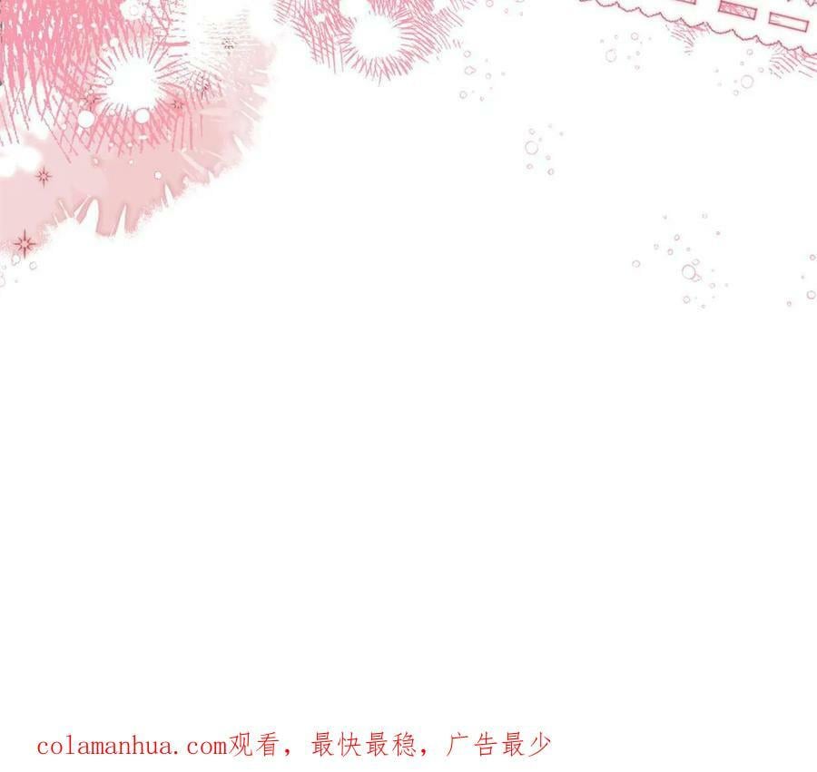 番外2162