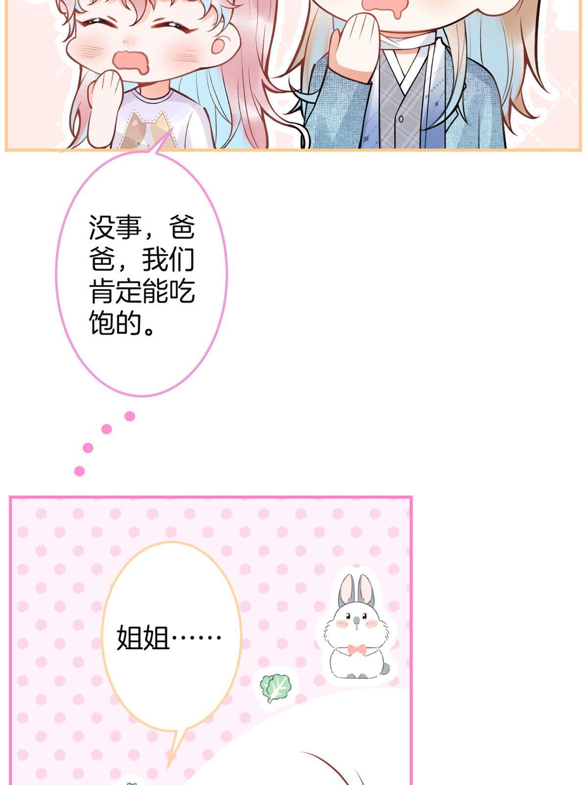 番外238
