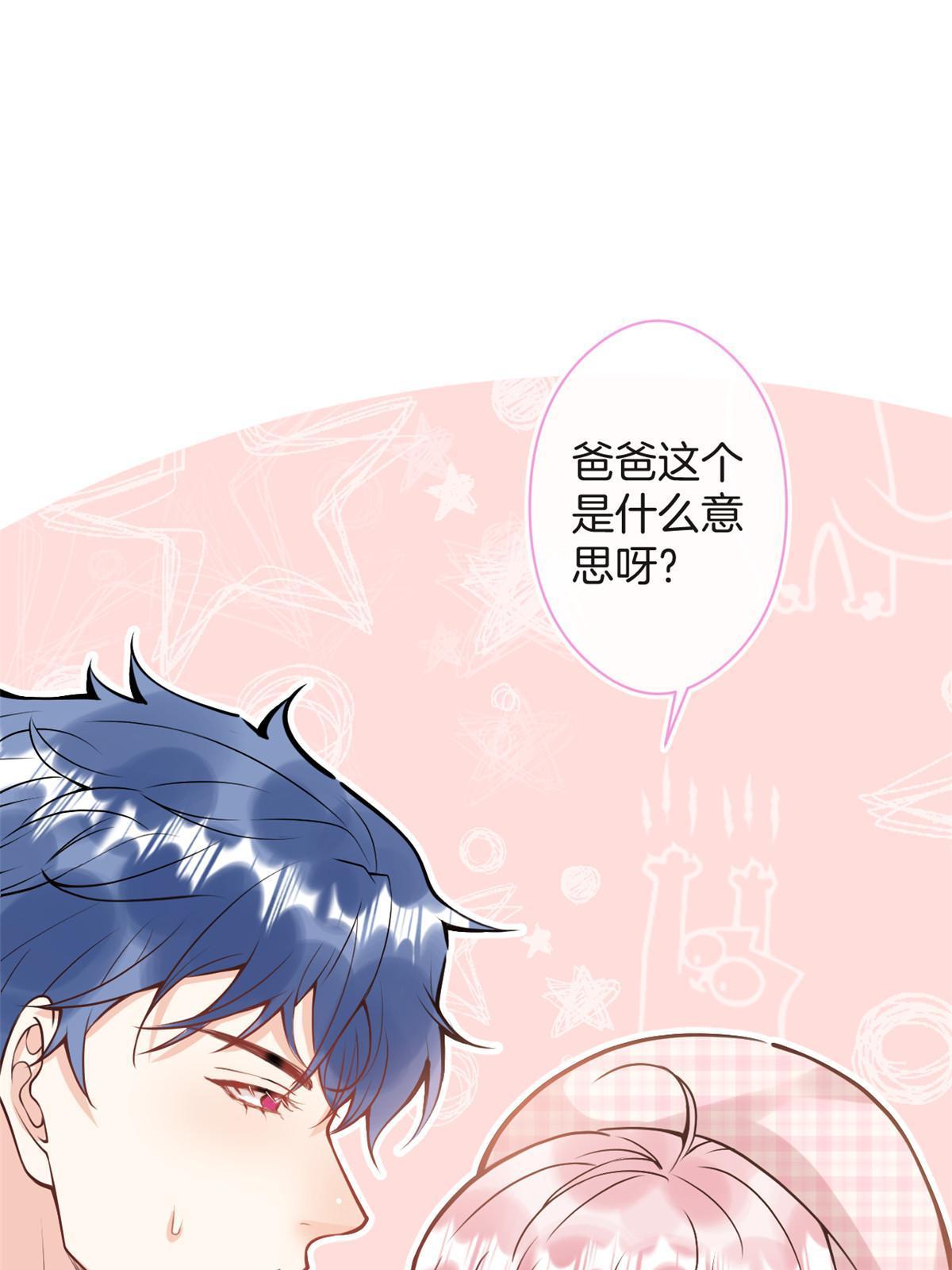 番外94