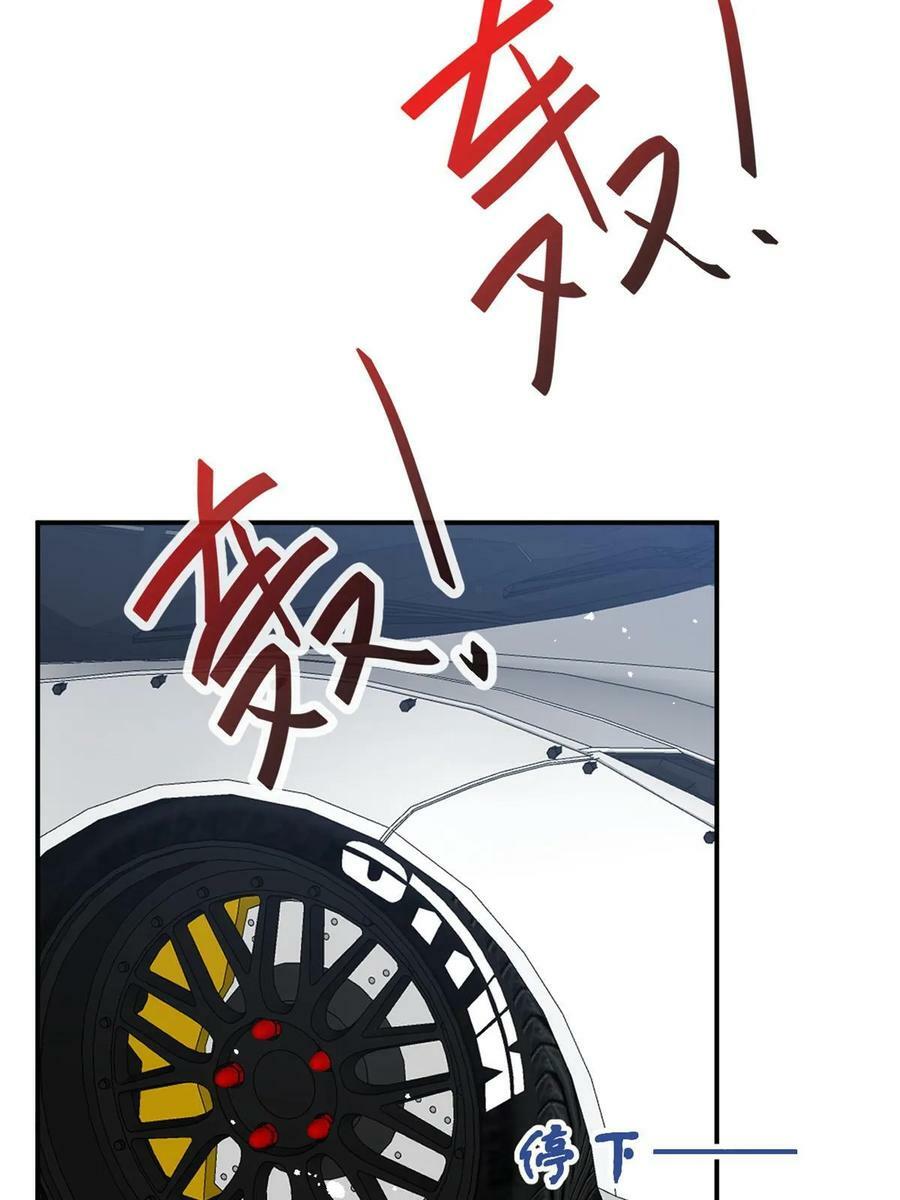 番外2016
