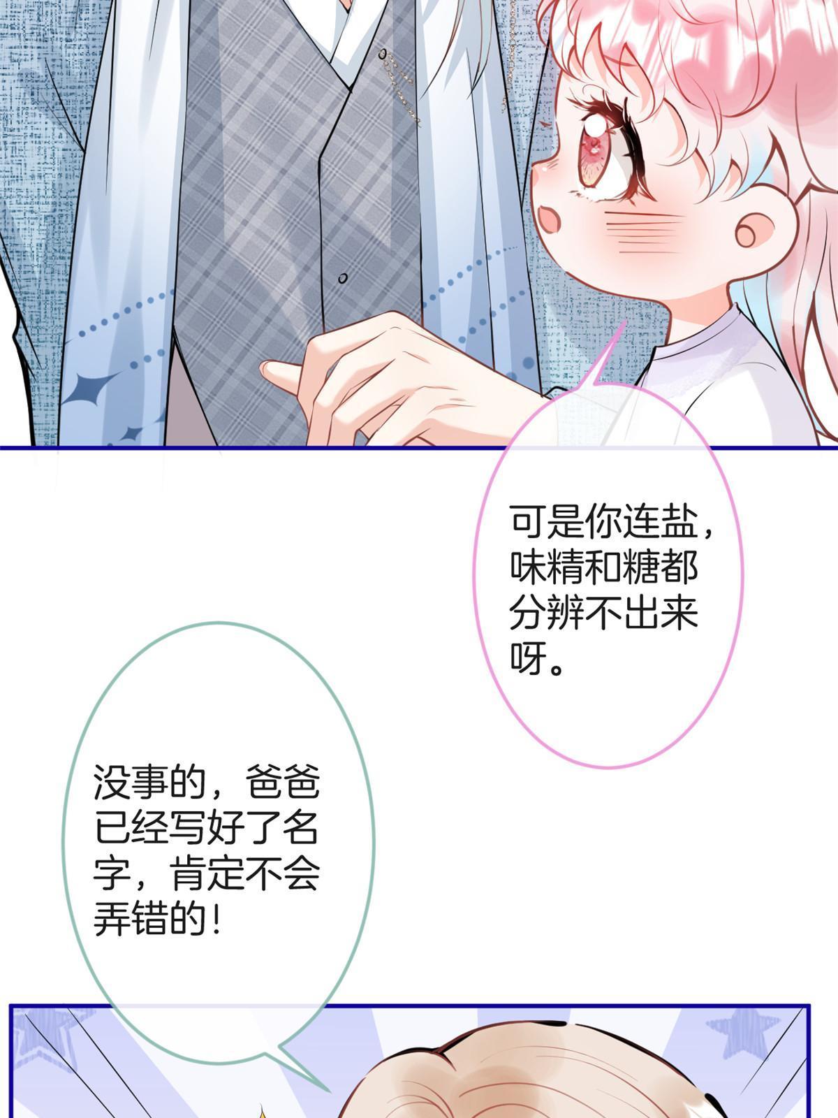 番外330