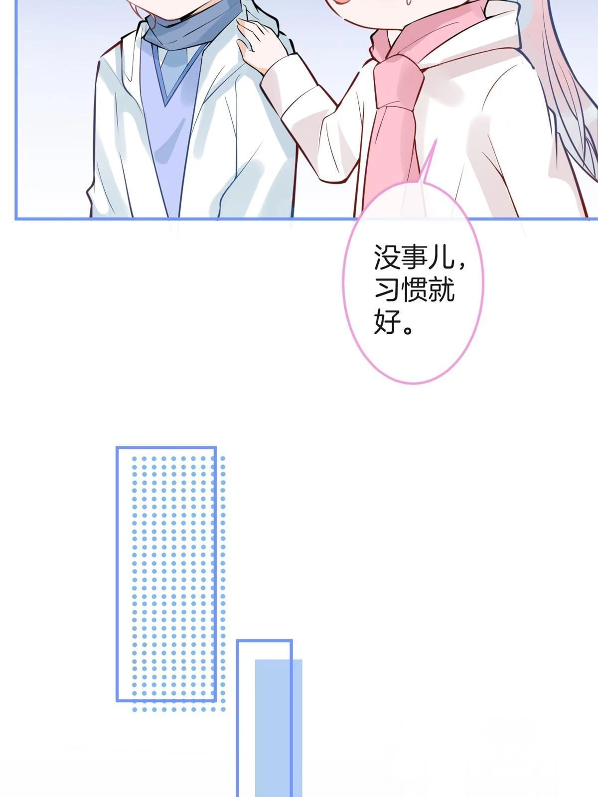 番外1868