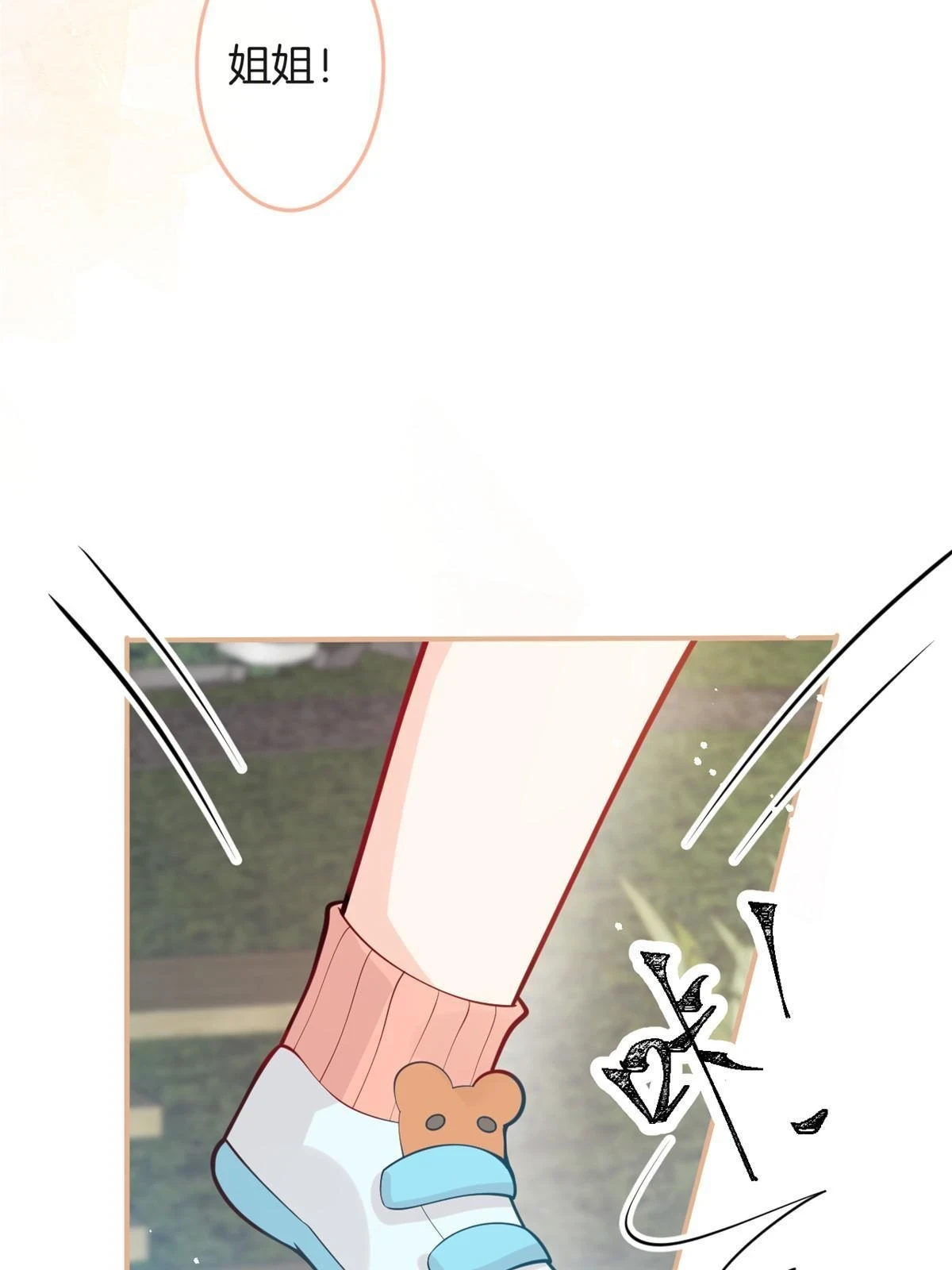 番外155