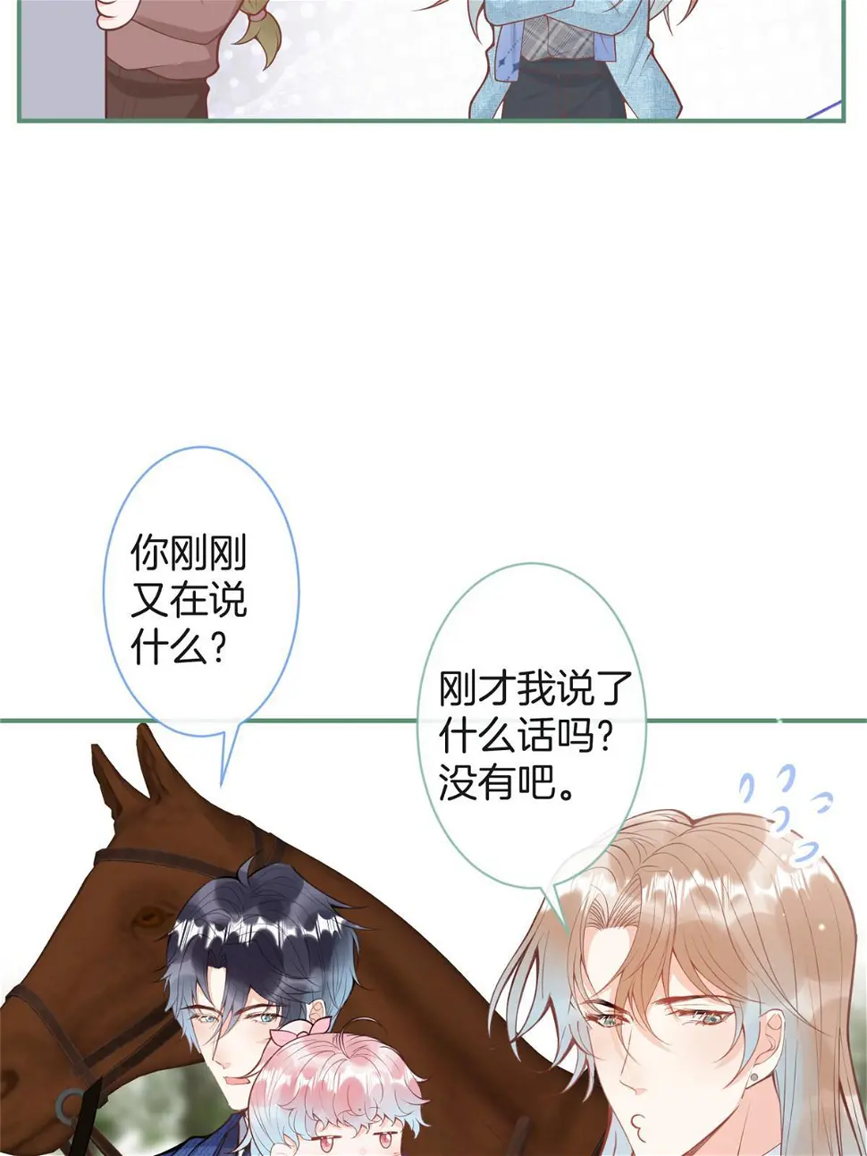 番外1916