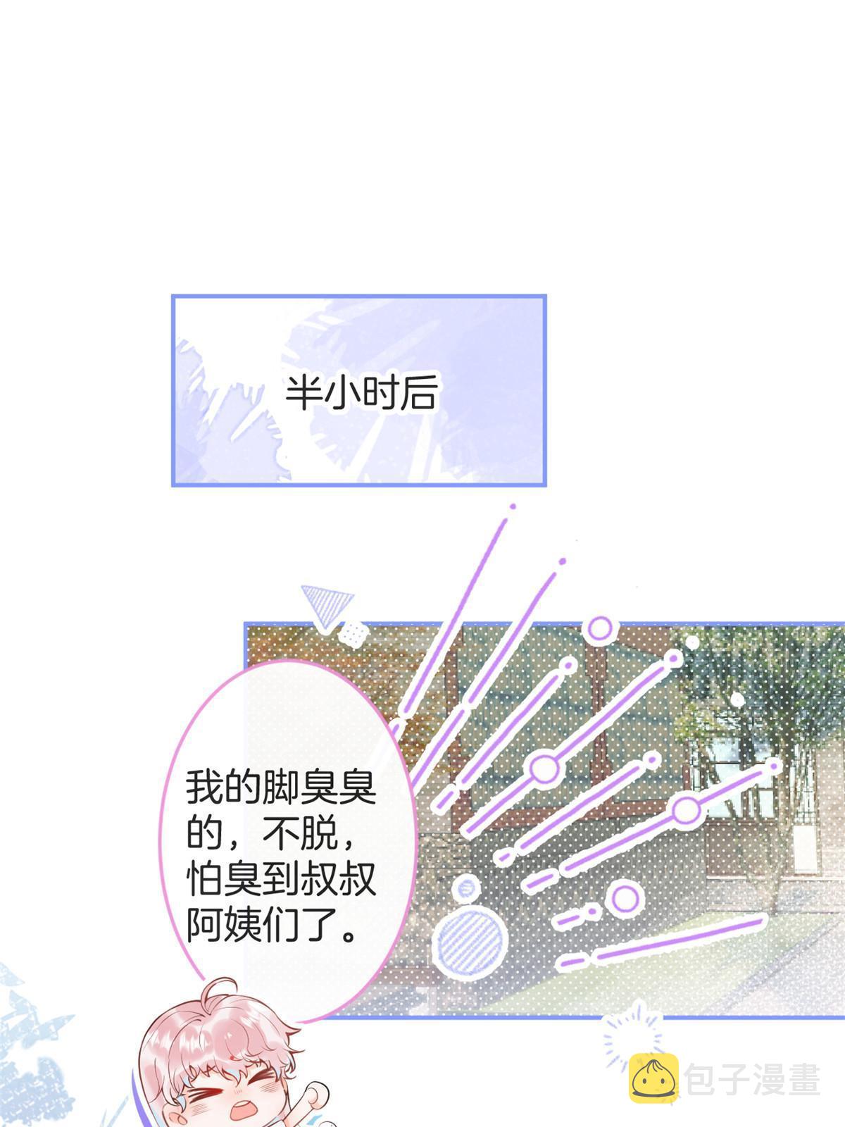 番外118