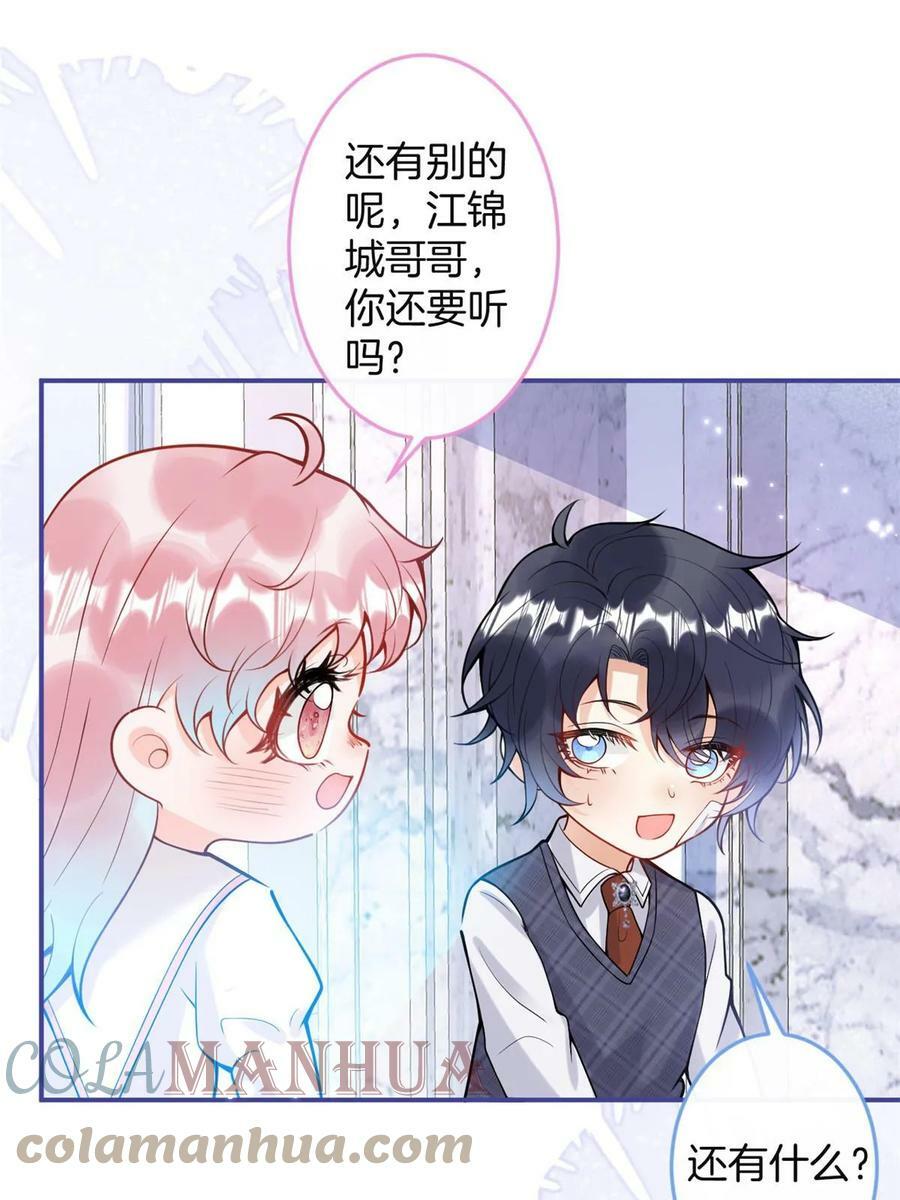 番外2136