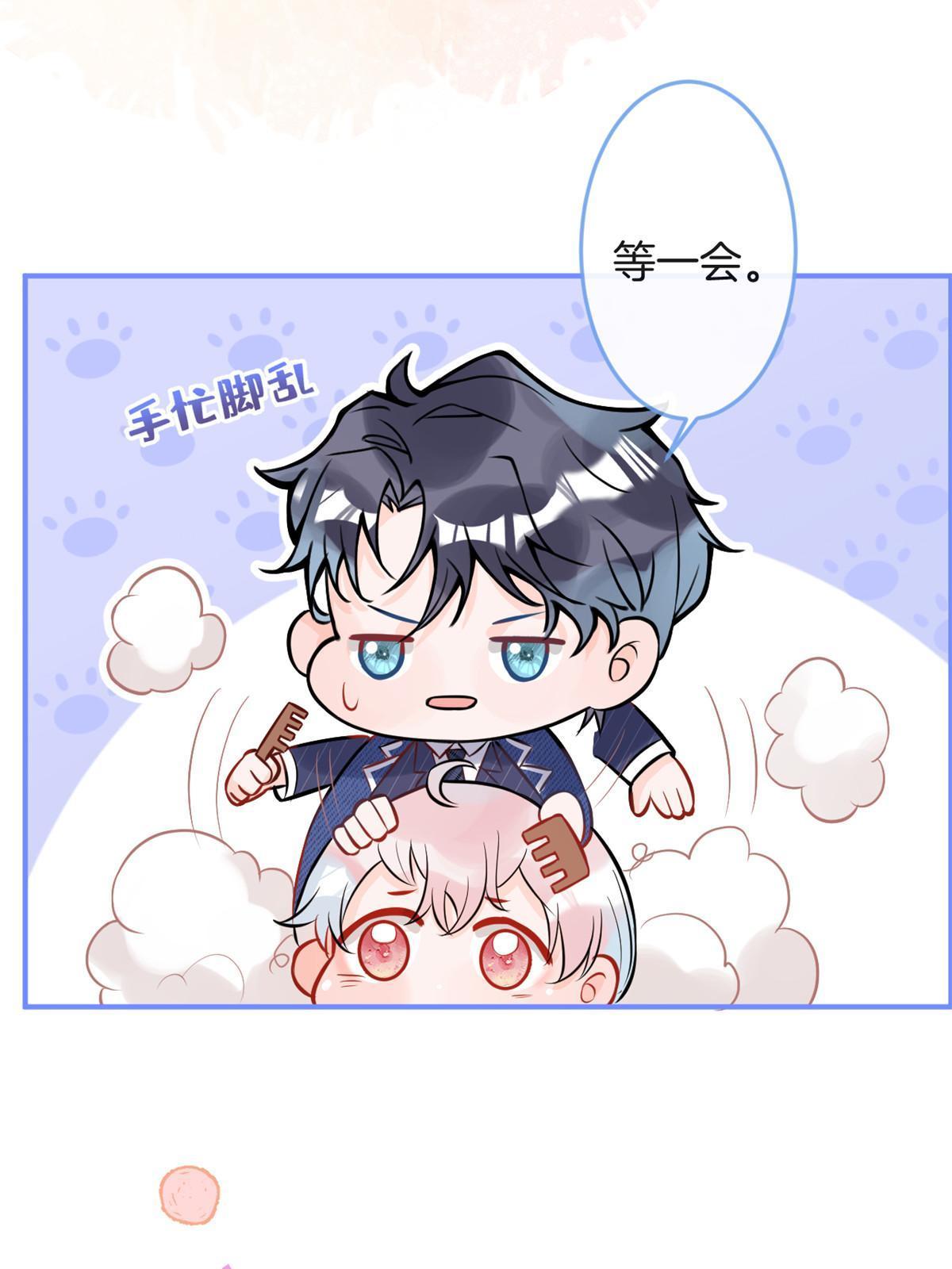 番外817