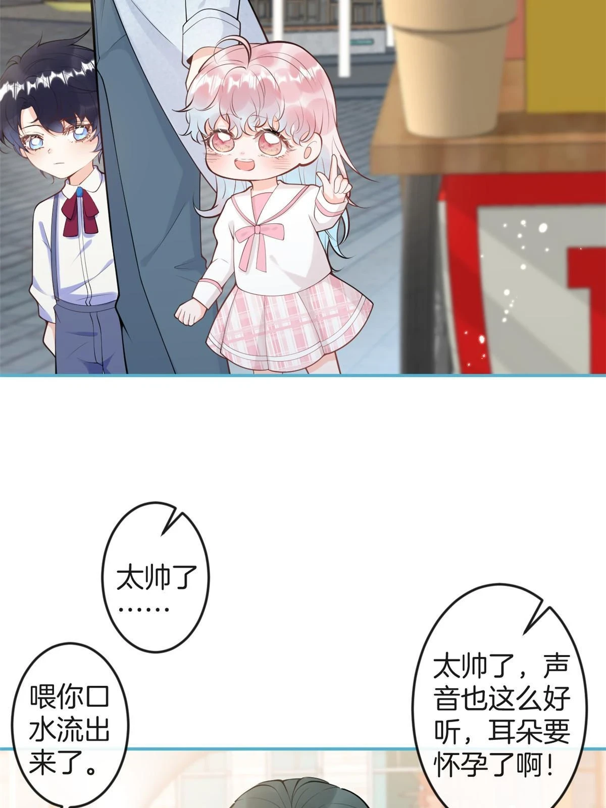 番外172