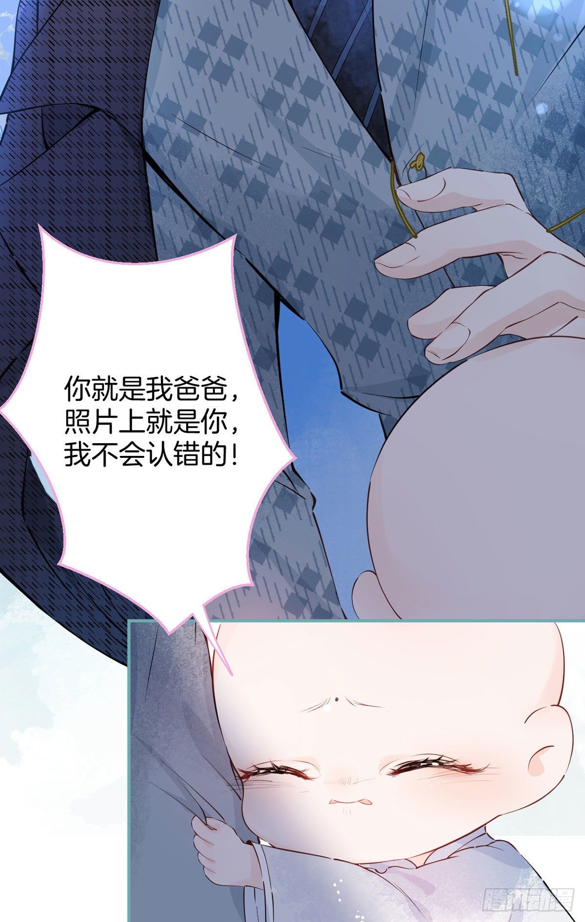 预告7