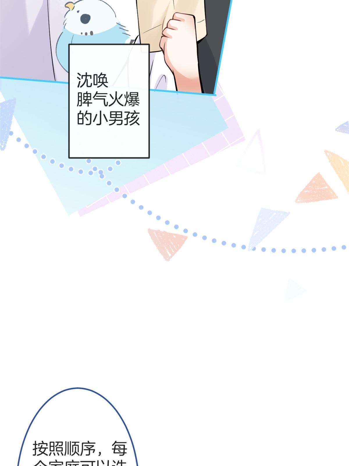 番外17