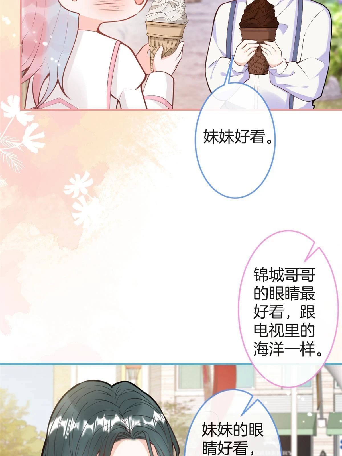 番外1711