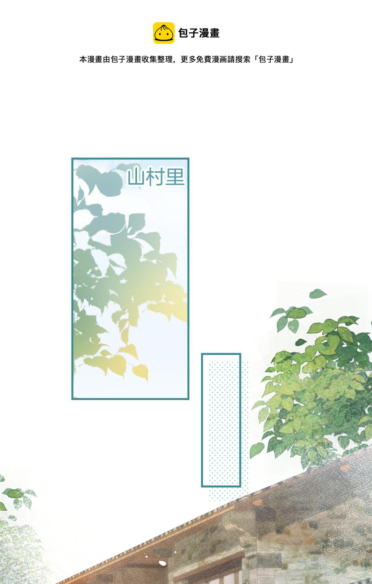 番外20